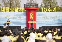 세월호 참사 10주기 기억식 참석한 김동연 “세월호 교훈이 우리 사회에 뿌리내리도록 끝까지 기억하겠다”